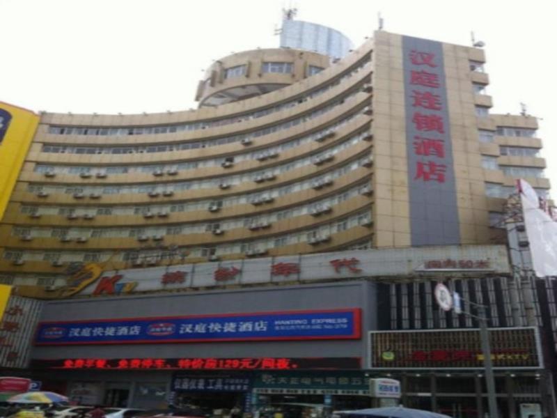 Greentree Inn Huai'An Bus Station Golden Eagle Xinya Huaihai Road Business Hotel Экстерьер фото